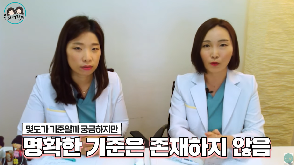 몇도일때 해열제를 먹여야 하는 기준은 없습니다.