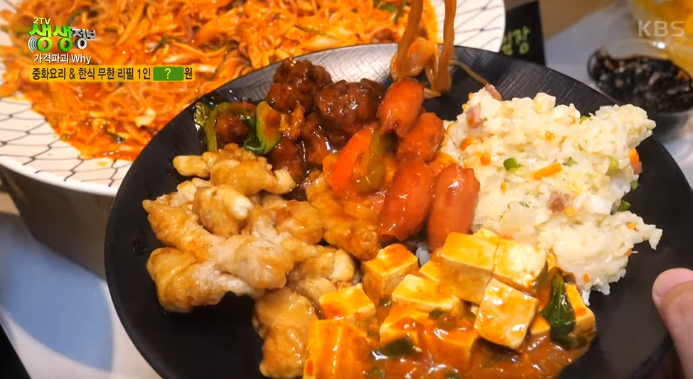 생생정보통 중화요리 한식 무한리필 9900원 남양주 맛집 오늘방송 위치 정보