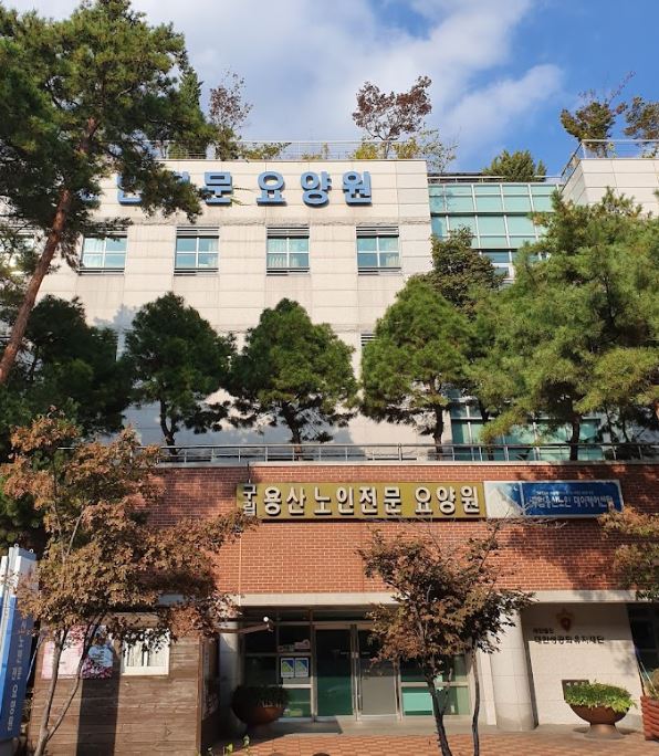 서울 요양원 추천 서울 근교 요양원 포함 BEST 10 (A등급 이상)