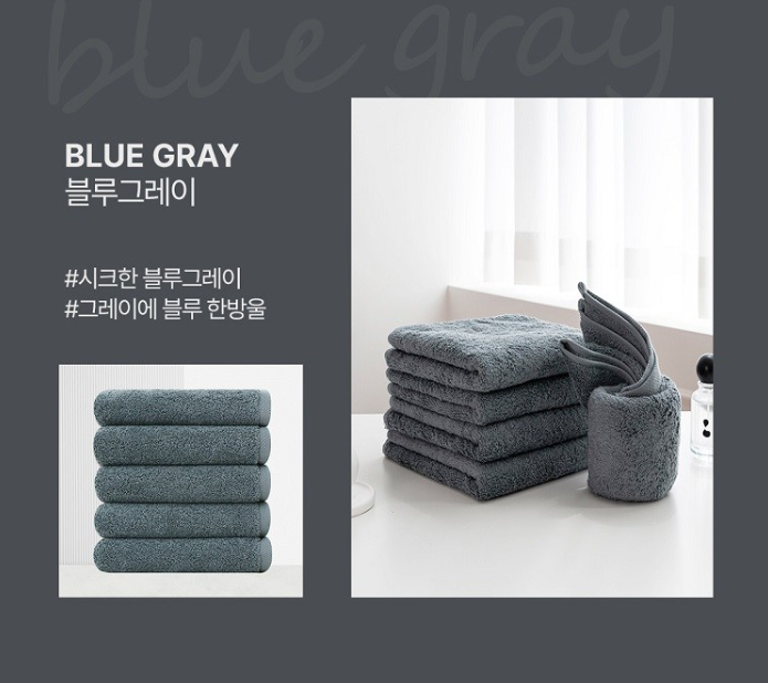 코튼클라우드 호텔수건 200g 40수 코마사