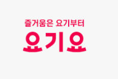 배달앱