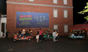 인천개항장 문화재야행