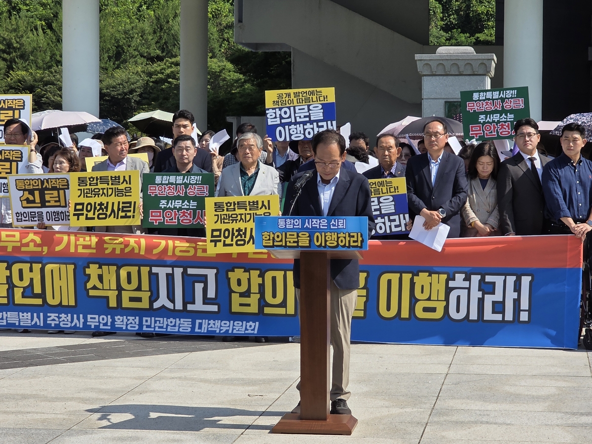 광주 군공항 반도체 부지 삼성&middot;SK 800조 반도체 메가 산단 확정 및 이전 로드맵 총정리