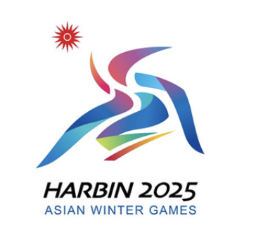 하얼빈 동계 아시안 게임 로고