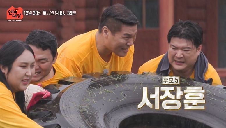 SBS 연예대상 후보(출처: SBS 홈페이지)