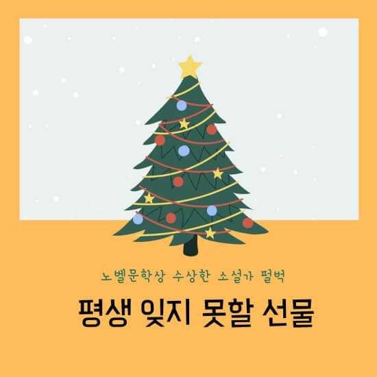 섬네일 이미지