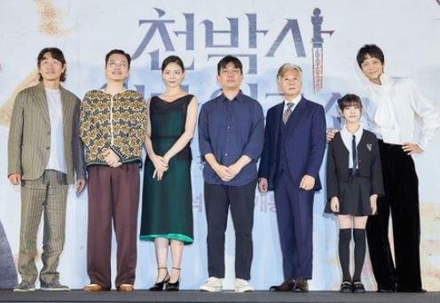 강동원 천박사 퇴마연구소