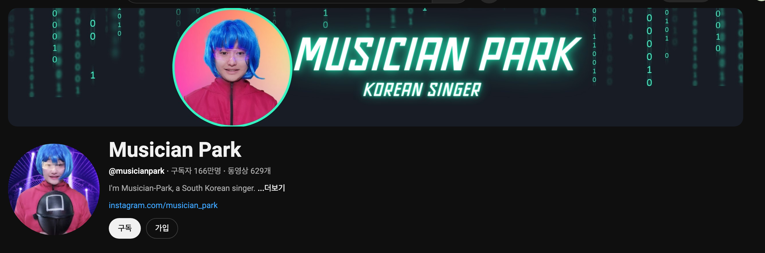 Musician Park 유튜브 메인페이지