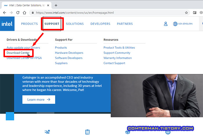 인텔 다운로드 센터