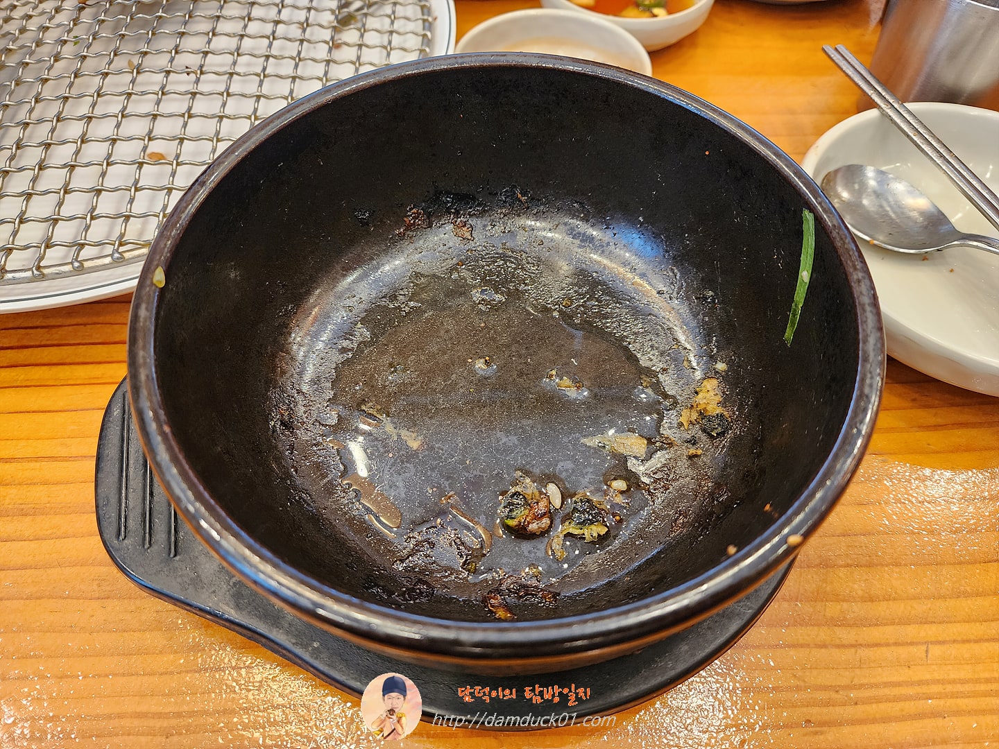 식사 끝