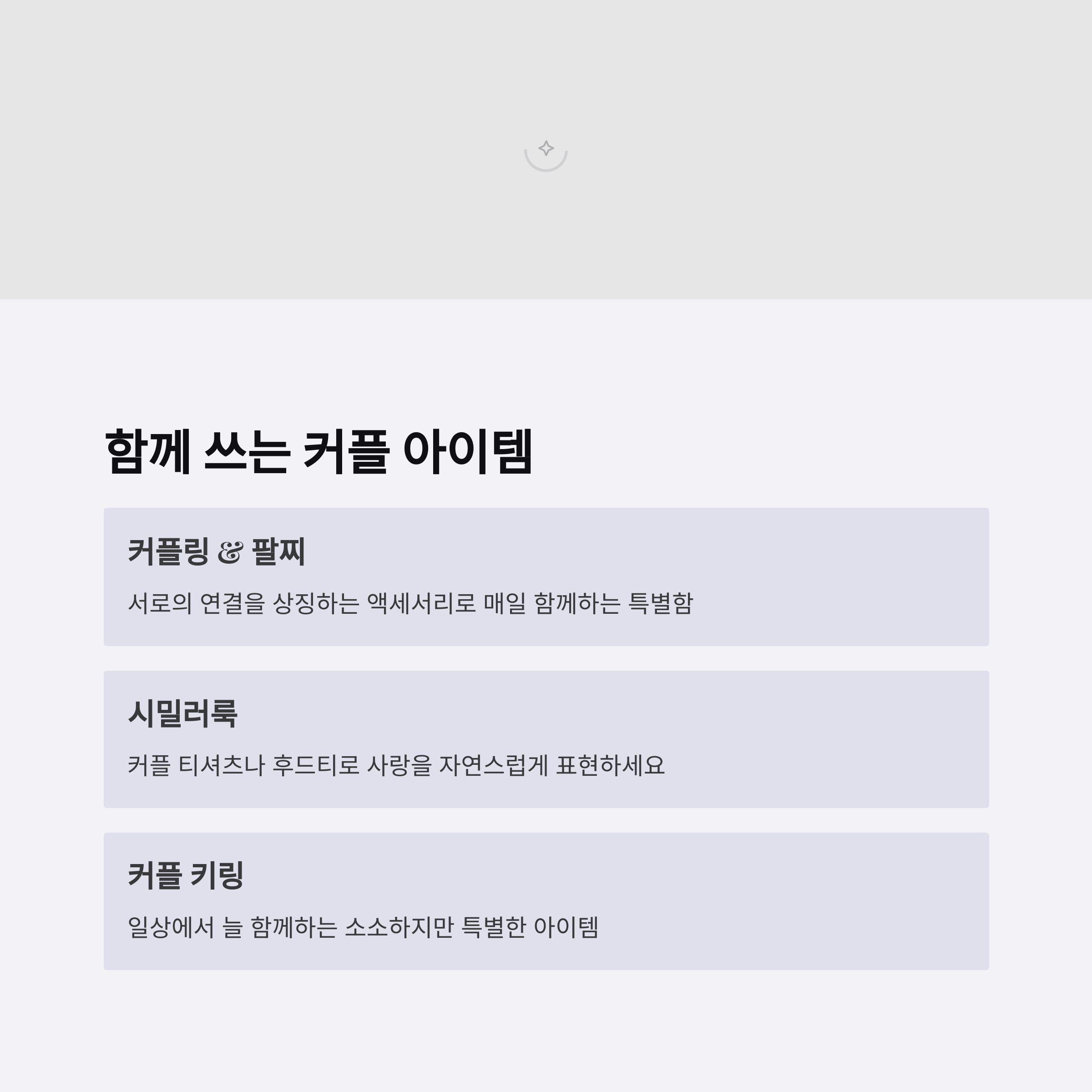 로즈데이