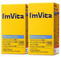 종근당건강 아임비타 멀티비타민 데일리 51g, 2개