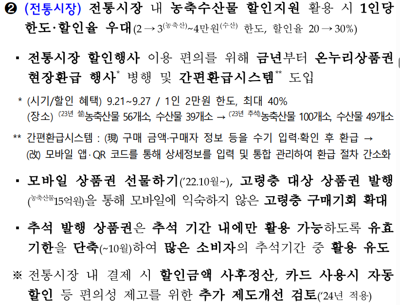 etc-image-7