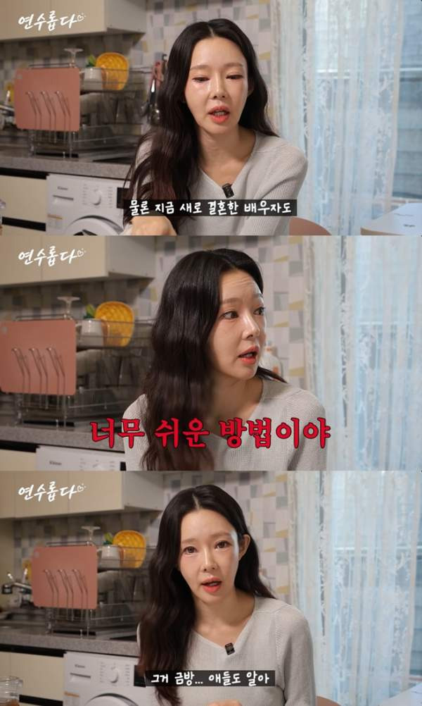 지연수 재혼 결심&middot;이상형 총정리｜군필&middot;고졸&middot;금주 조건, 전남편 일라이 이혼&middot;아들 민수&middot;건강 근황