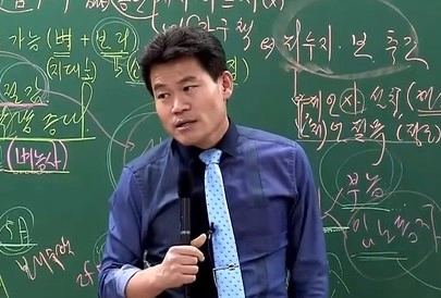 전한길 옥탑방의 문제아들 방송 출연 근황