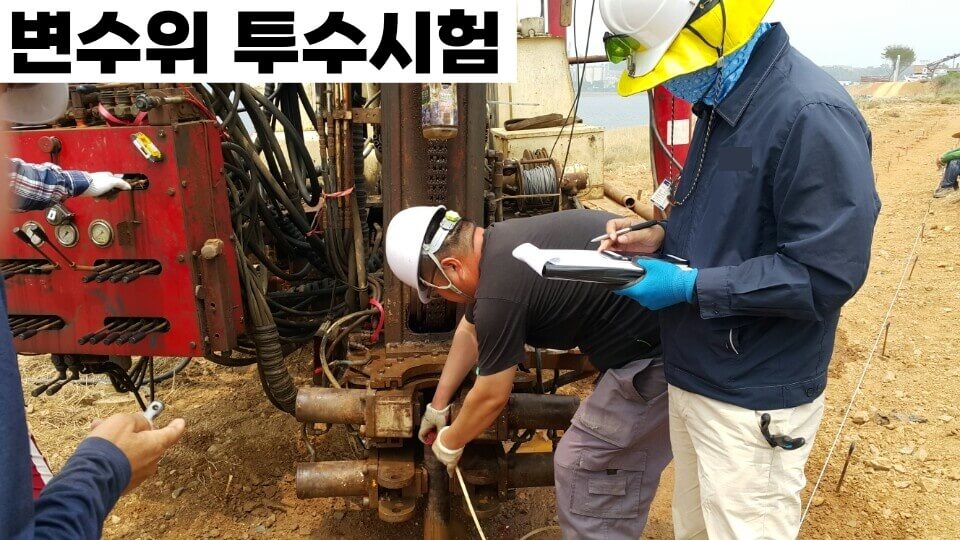 변수위 투수시험하는 모습