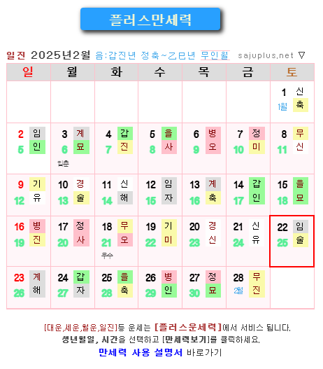 ๋ฌด๋ฃ ๋ง์ธ๋ ฅ