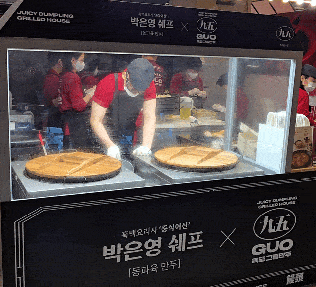 동파육 만두가 들어있는 찜기가 돌아가는 모습