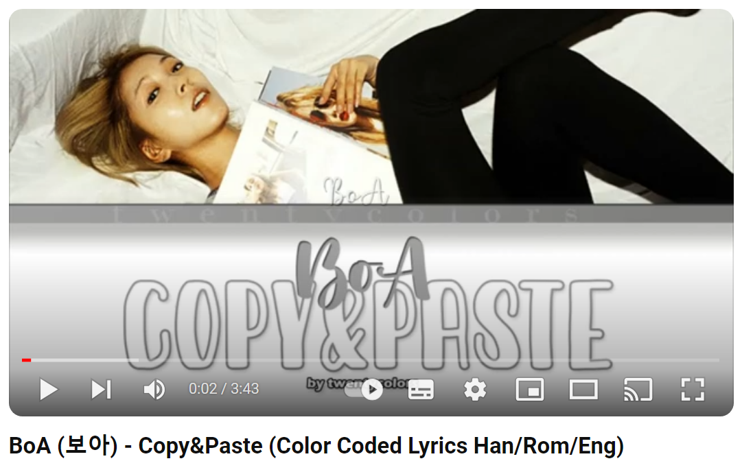 보아-Copy-&amp;-Paste