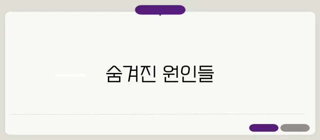 코피가 자주나는 이유 이보다 자세히 설명할순없다