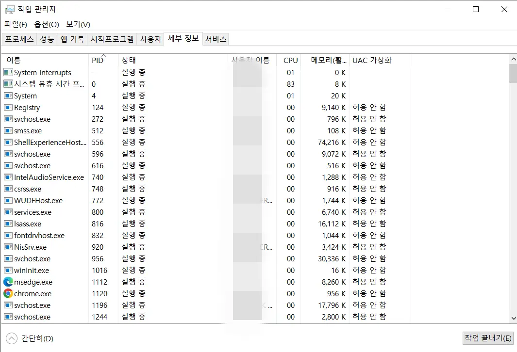 세부 정보 탭