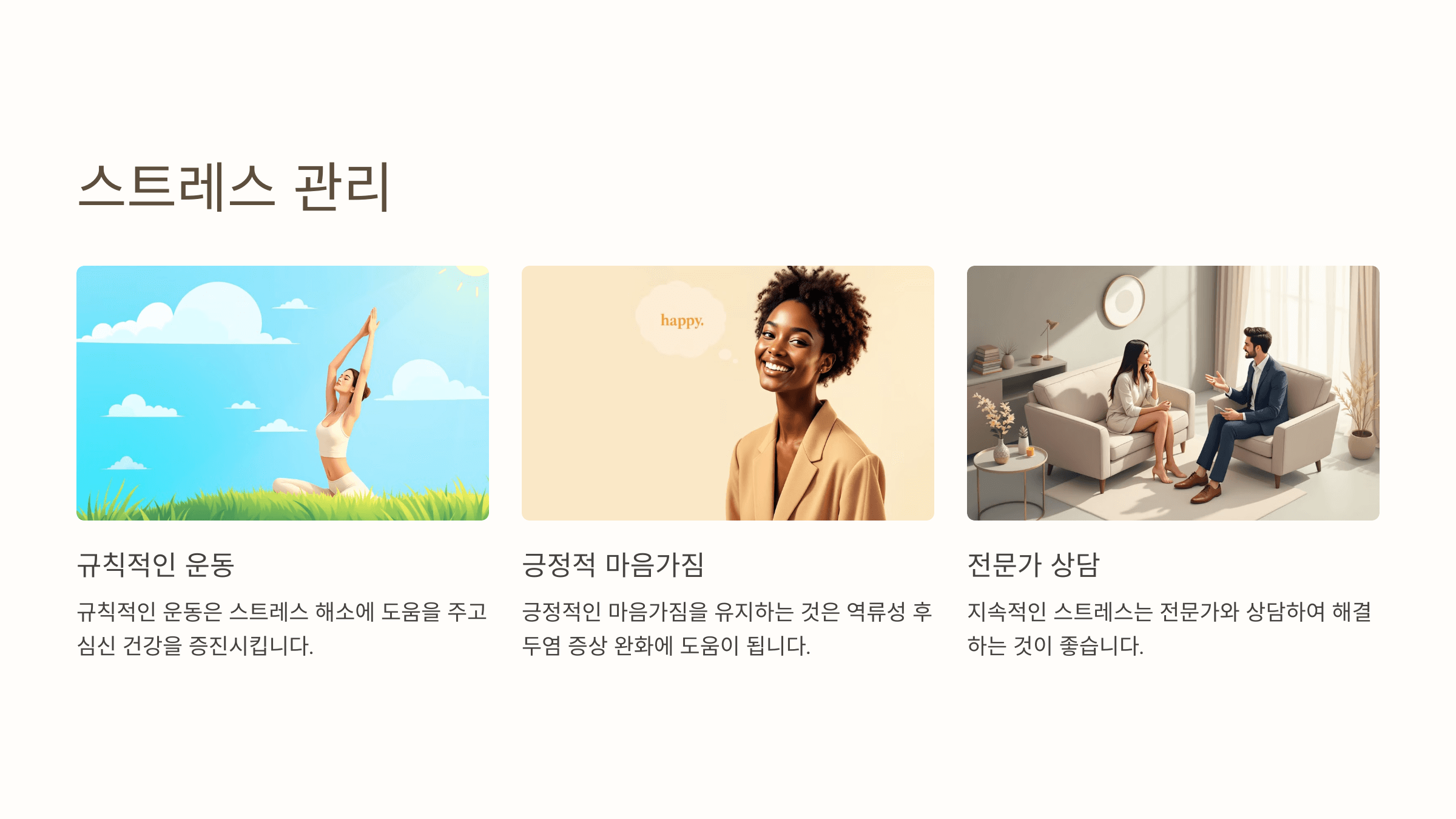 역류성 후두염과 관련된 사진입니다.