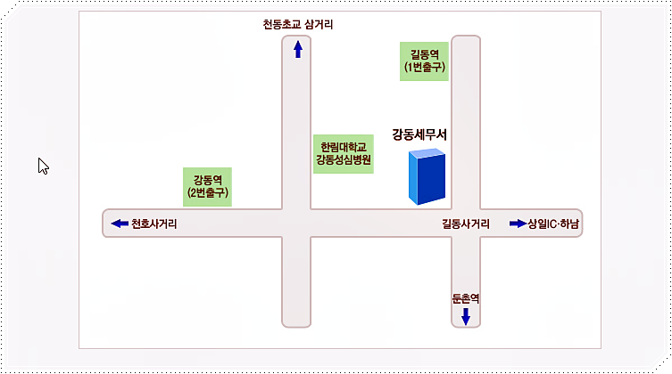 강동세무서의 주소와 위치