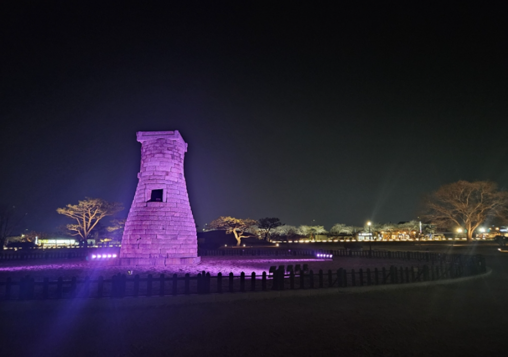 경주 여행 1박2일 코스