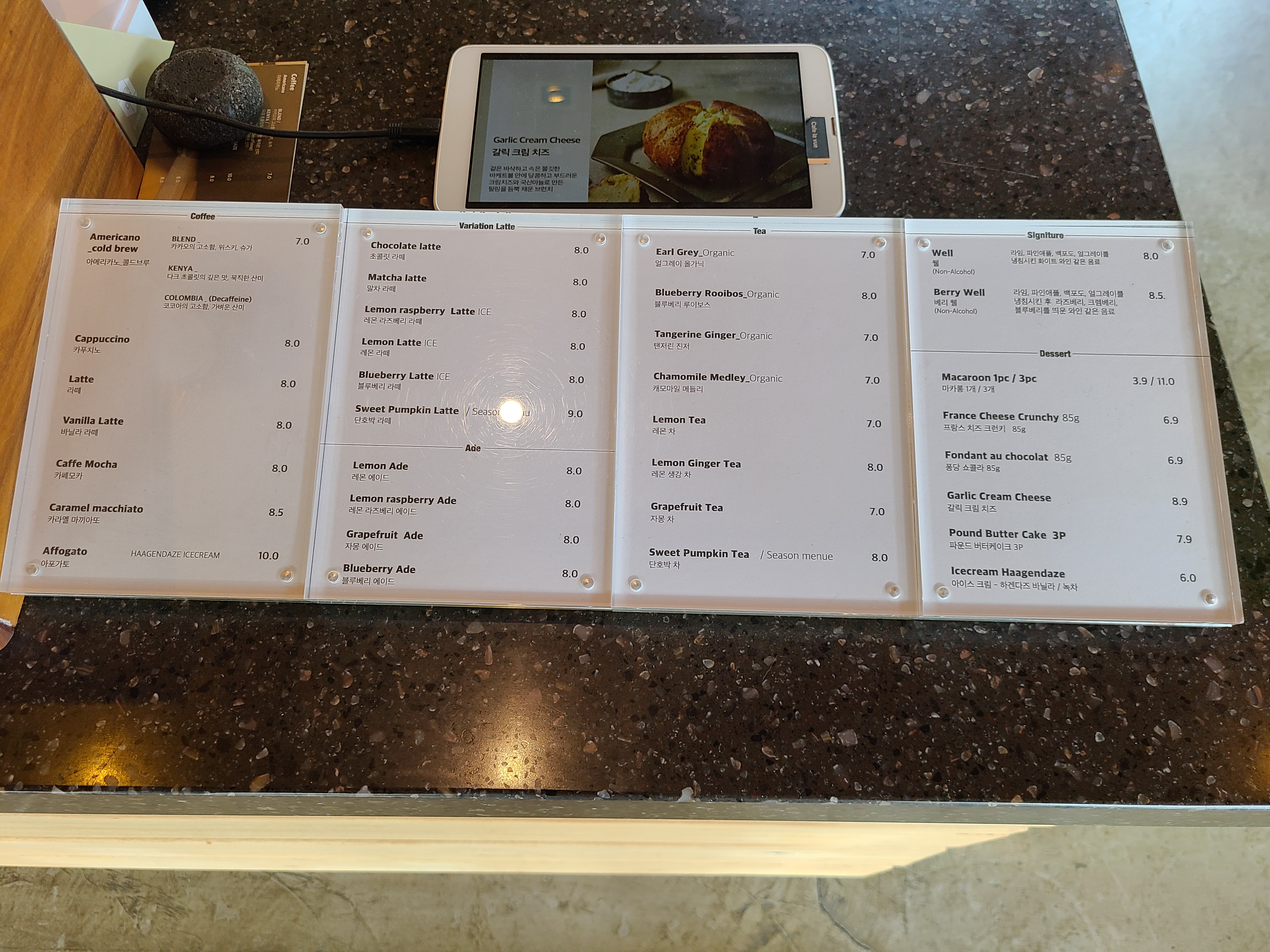 menu