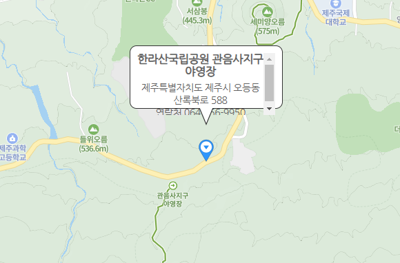 관음사관련사진