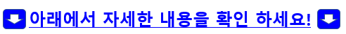 자동차보험 싼곳 저렴한곳 가성비 최고