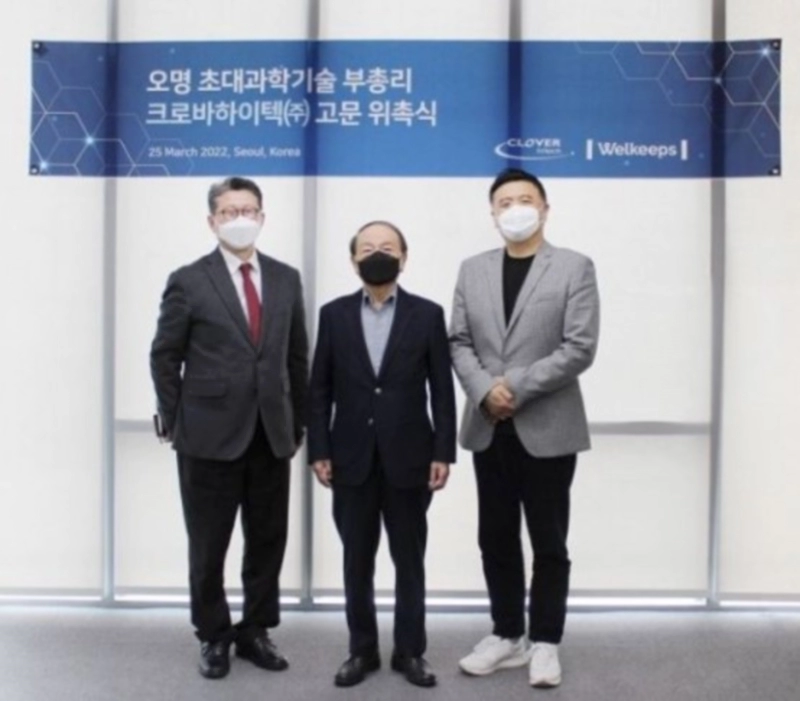 크로바하이텍 차트 전망