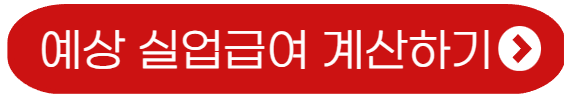 계산하기