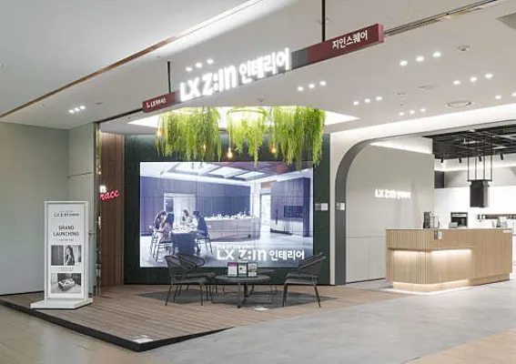 LX하우시스 지인스퀘어 청량리
