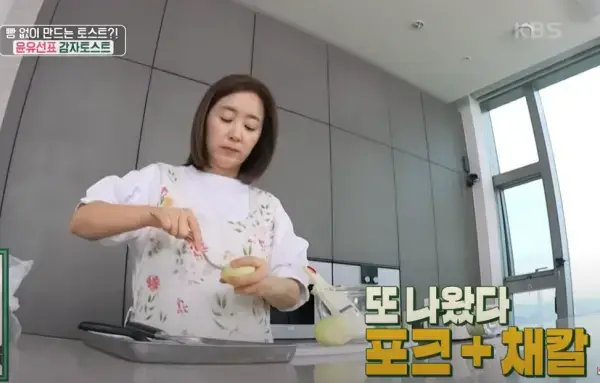 노밀가루-감자토스트-만들기-사진