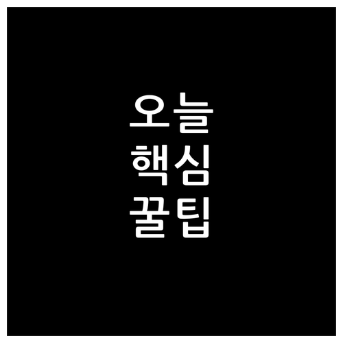 복잡한 대형폐기물 처리, 광주 서구는..