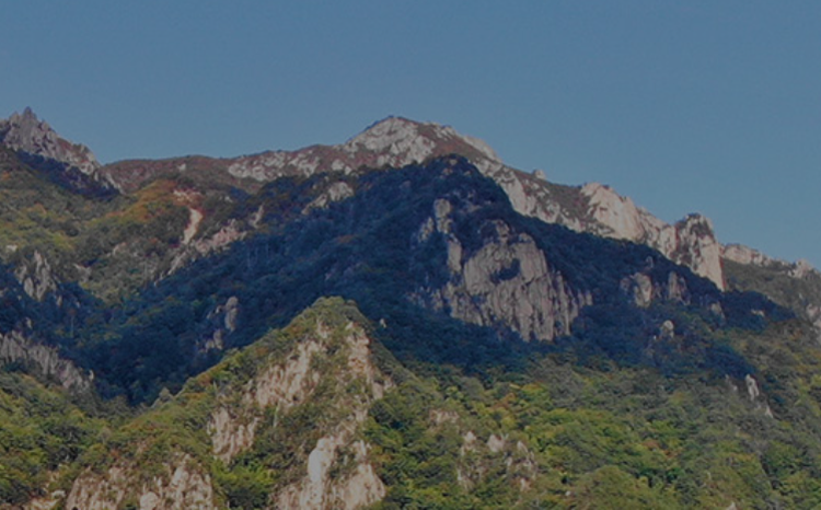 설악산 생태탐방원