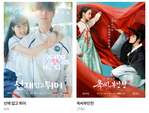 백상예술대상 인기상 투표