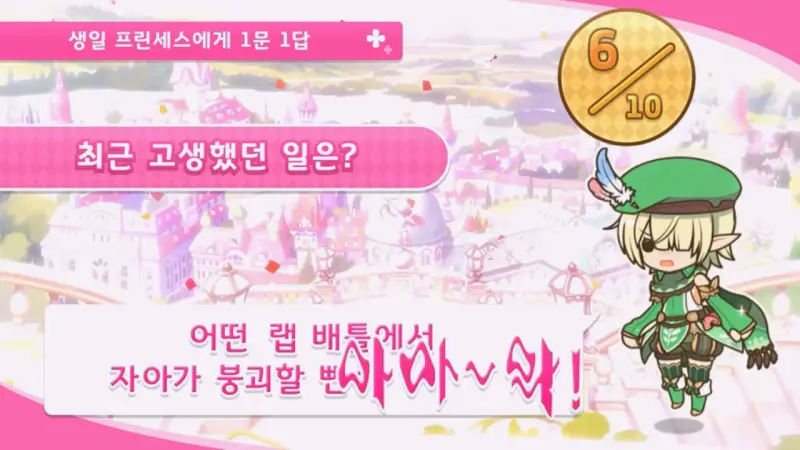 랩배틀에서 멘붕하는 아오리