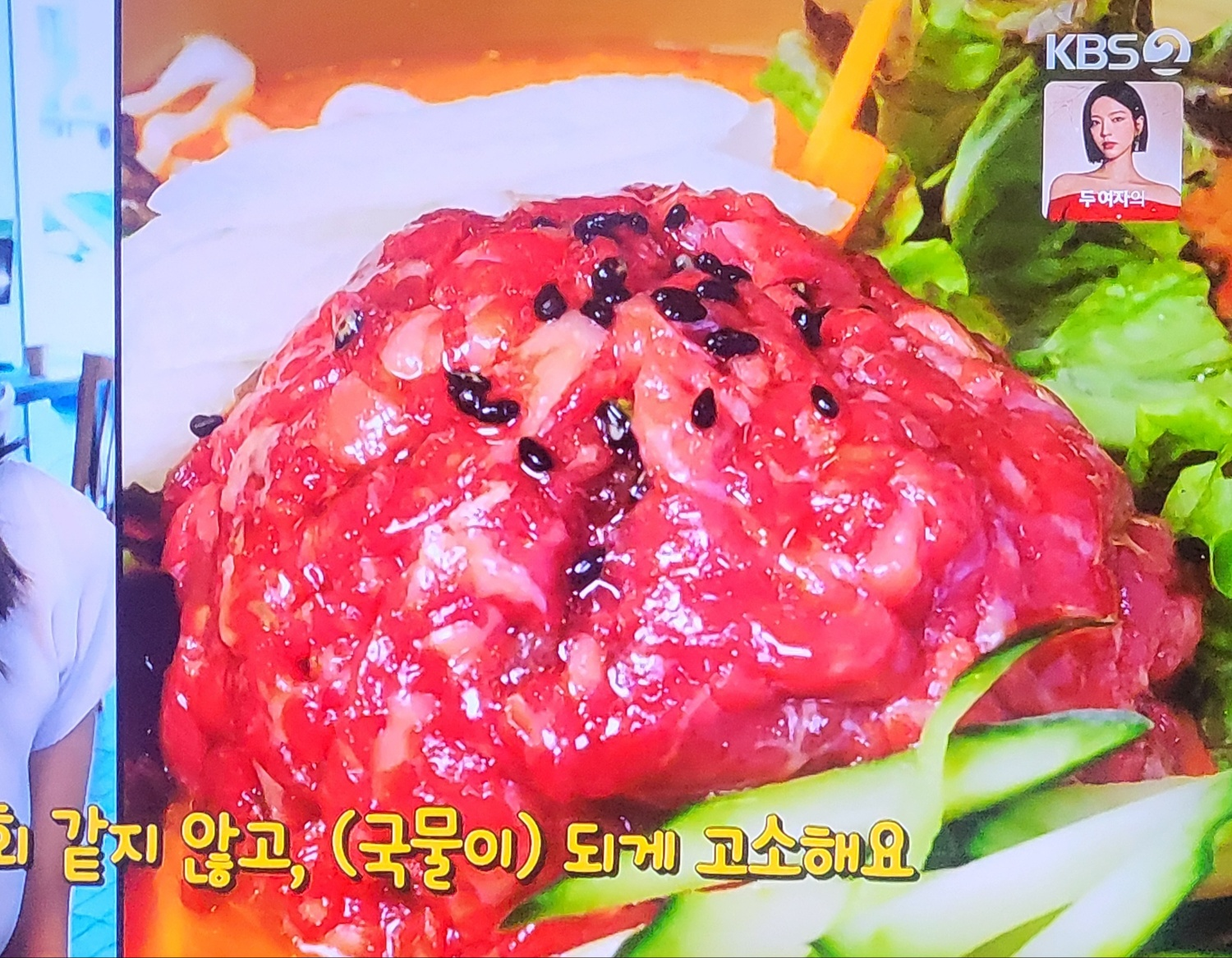 우리는 정육가든