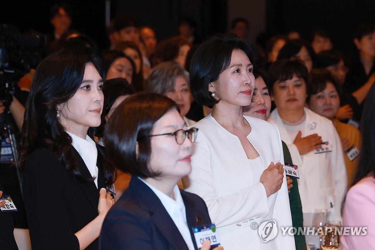 여성기업주간 김혜경 여사