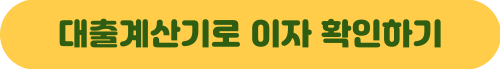 바로크레디트 대부 바로바로론 바로 300 급전 대출
