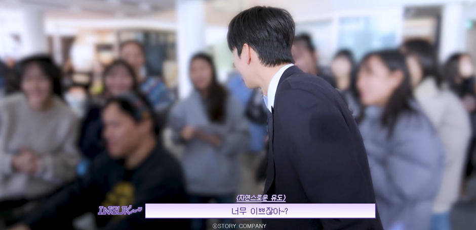 내일도 출근 촬영중 비밀 미션 수행해야하는 서인국 비주얼 근황…jpg | 인스티즈