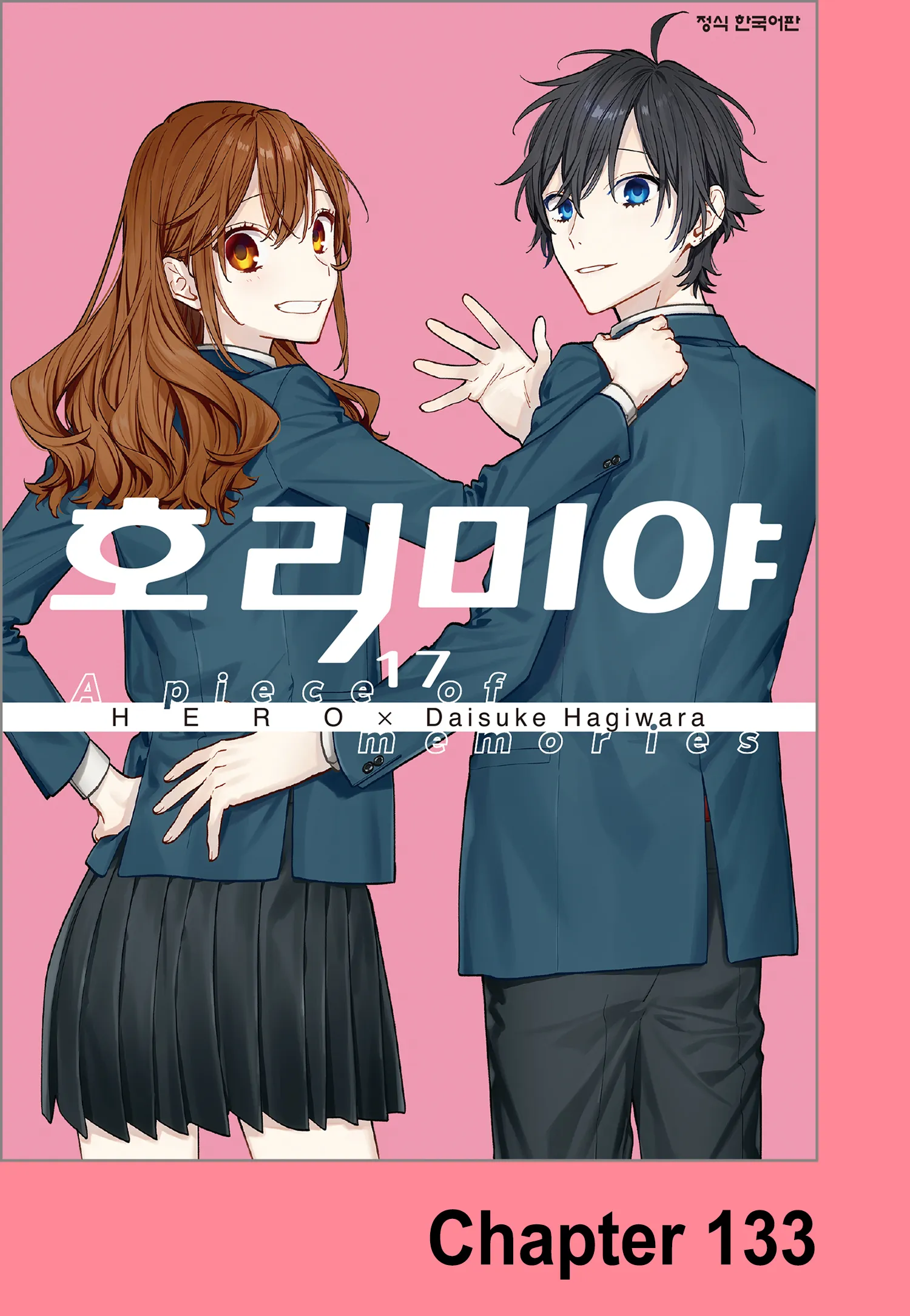 호리 뜻 고사성어 유리 의미 활용법_9