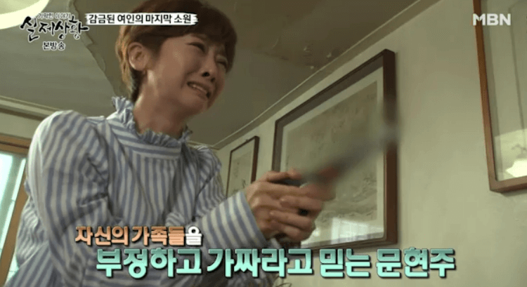 캡그라스 증후군, 카그라스 증후군