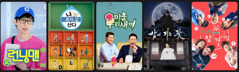 OTT 플랫폼 - 웨이브