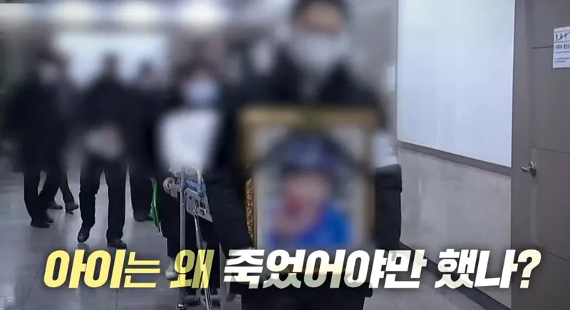 인천초등학생 사망 미스터리 예고 장면 9