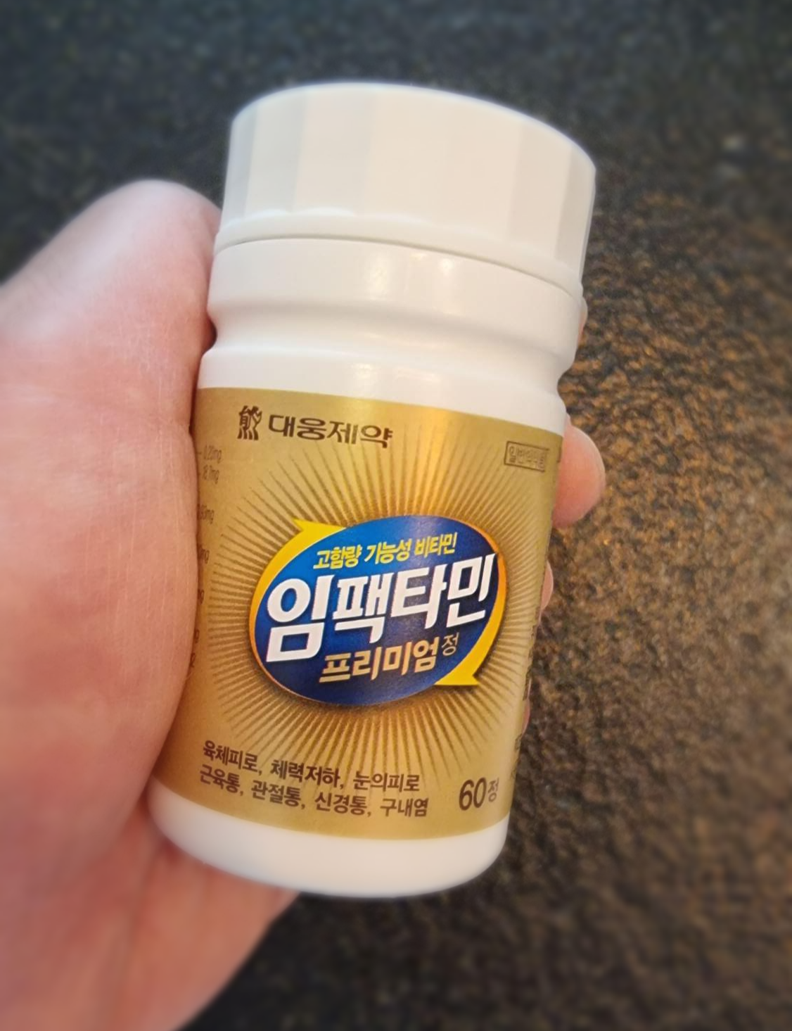 임팩타민 60정 1통