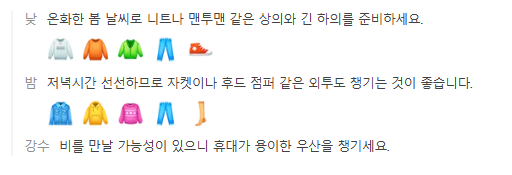 홍콩 12월 날씨 옷차림 추천 여행지