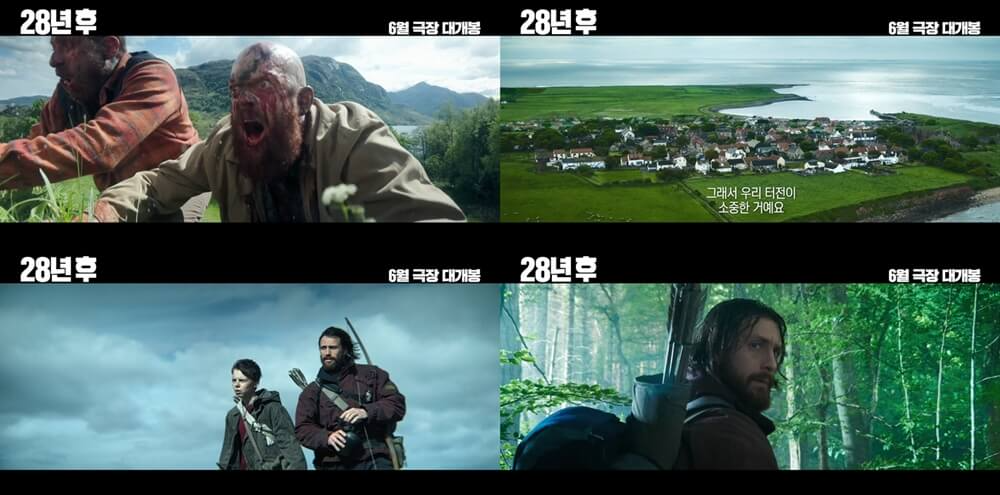 28년 후